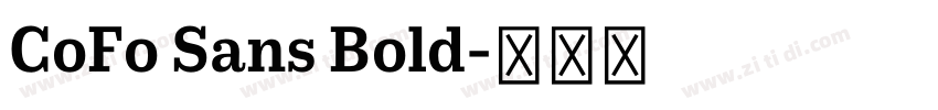 CoFo Sans Bold字体转换 CoFo Sans Bold字体转换